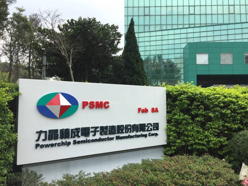 力積電去年Q4、全年營收  皆創近三年新高