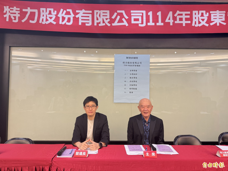 對等關稅影響 特力去年合併營收340.09億元 年減7.51％