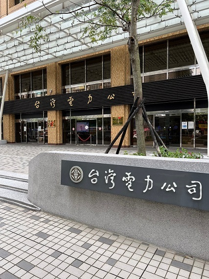 台電月租小額綠電上路  再生能源公會提5大質疑