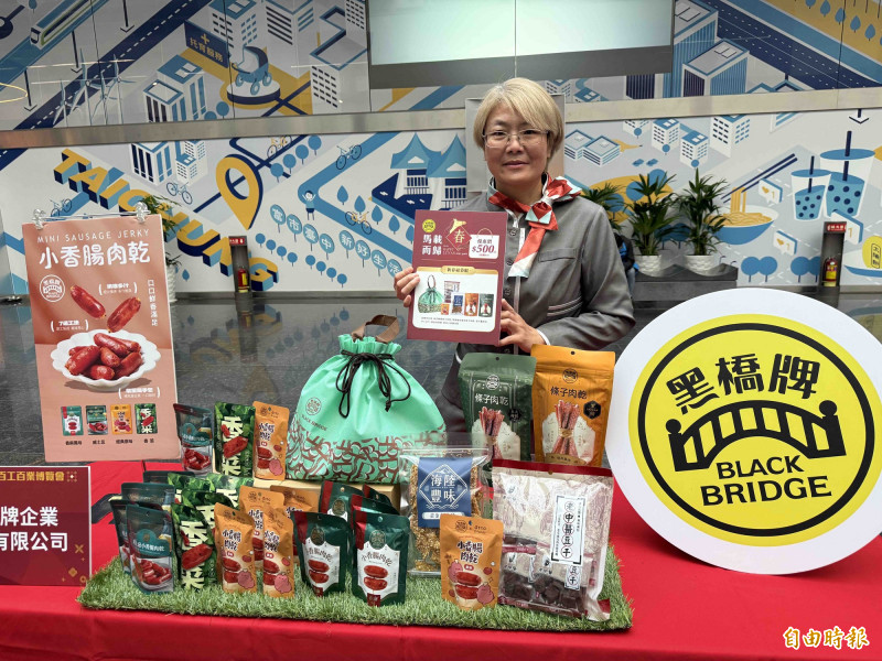黑橋牌推出新產品小香腸肉乾參展，今年以500到1500元的禮盒打出年節市場，目前業績成長5%，預估上升15%。（記者蔡淑媛攝）