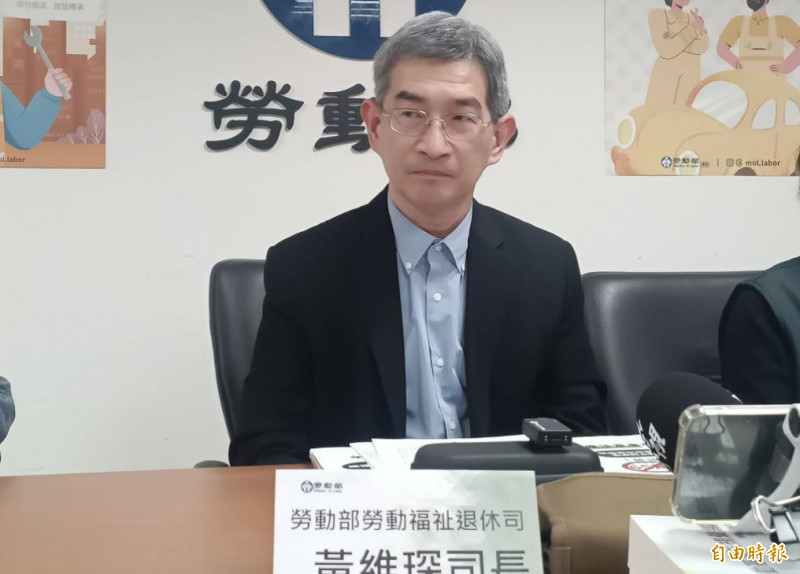 勞動部發布「勞雇雙方協商延後退休年齡及退休後再僱用參考指引」，勞動部勞動福祉退休司司長黃維琛表示，希望藉此鼓勵勞雇雙方協商續留職場。（記者李靚慧攝）