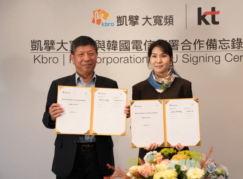 凱擘大寬頻成立30週年之際，宣布與韓國電信（KT）攜手合作，有助於引進先進技術與成功經驗，加速台灣市場的服務升級。（業者提供）