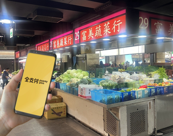 農曆新年即將到來，應援消費者年節備貨需求，全支付宣布即日起~2026年2月28日，推出「市場年節採買」專屬活動，會員只要至APP完成活動登錄，於北部、中部等19大指標性市場消費，單筆不限金額即享有20%全點回饋，再結合「百大品牌-精選市場」活動與指定銀行付款加碼，最高可享25%全點回饋。（全支付提供）