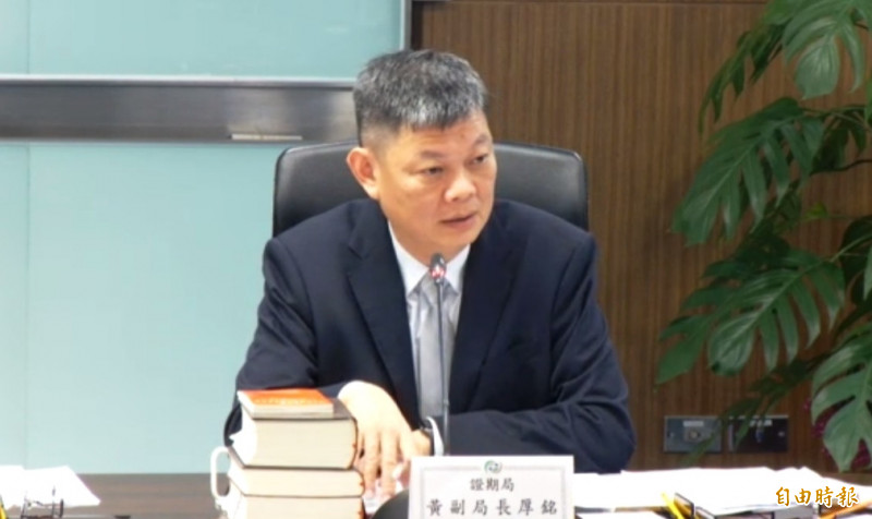 金管會推動上市櫃公司，分階段接軌IFRS永續揭露準則。圖為證期局副局長黃厚銘。（記者王孟倫攝）