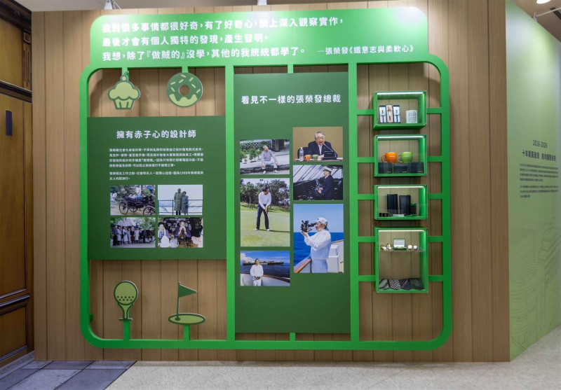 張榮發紀念特展開幕 首曝張榮發一度想買下Berthillon冰淇淋店