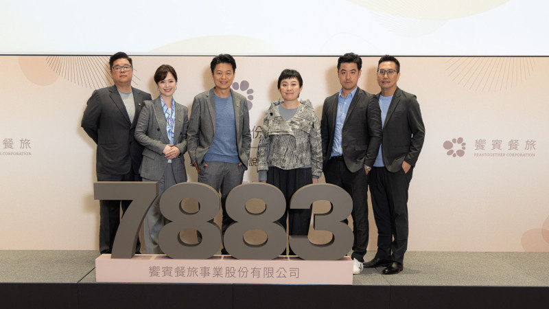 台灣Buffet吃到飽霸主饗賓餐旅（7883）預計於1月23日登錄興櫃，主辦券商為元大證券，興櫃券商認購價格為每股300元，正式跨入資本市場新里程碑。（饗賓提供）