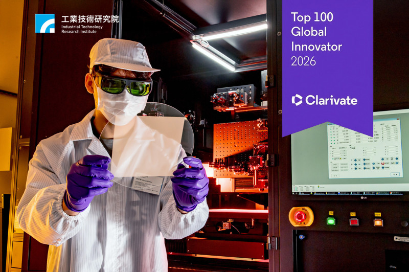 科睿唯安（Clarivate）今（21）日公布2026「全球百大創新機構」報告。（工研院提供）