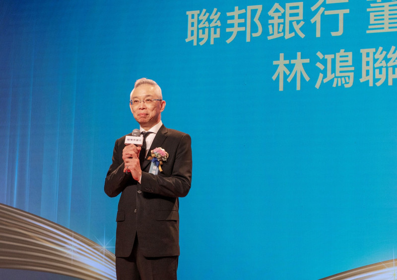 聯邦銀2025年獲利、資產雙創新高 林鴻聯：穩中求進對台灣充滿信心