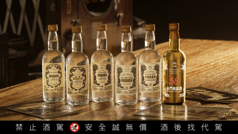 黑松攜手金門酒廠復刻5款經典白金龍鍍金袖珍瓶曝光｜財富自由