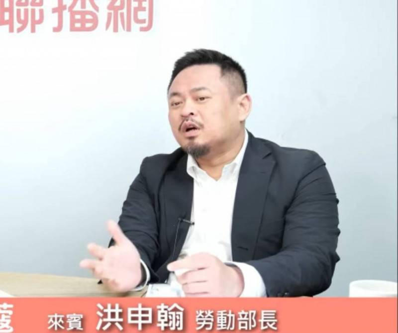 勞動部長洪申翰今日上午接受廣播節目專訪，透露業界心聲（記者李靚慧翻攝）