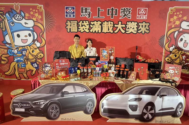 全聯福利中心馬年福袋今天亮相，最大獎祭出2台豪華夢幻車款。（記者楊雅民攝）
