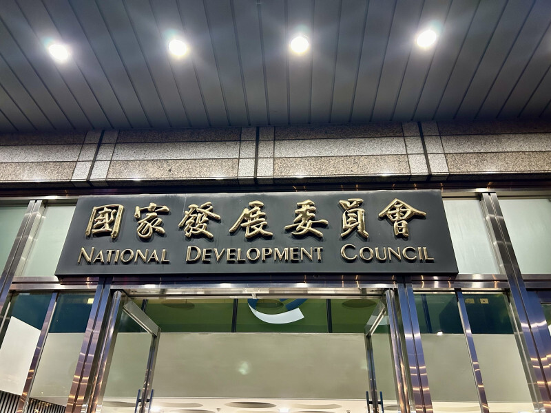 國發會今發聲明澄清外界對台美對等關稅談判誤解之處。（資料照，記者吳欣恬攝）