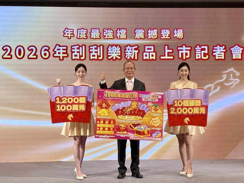 今晚威力彩頭獎連25摃，台彩預估下期獎金上看6.9億元。（記者鄭琪芳攝）