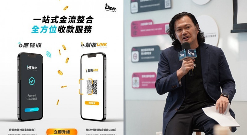 台灣首家公眾科技新創Oen應援科技正式成立日本子公司，並訂下三年內邁向創新板掛牌的目標。（業者提供、下載自品牌IG）