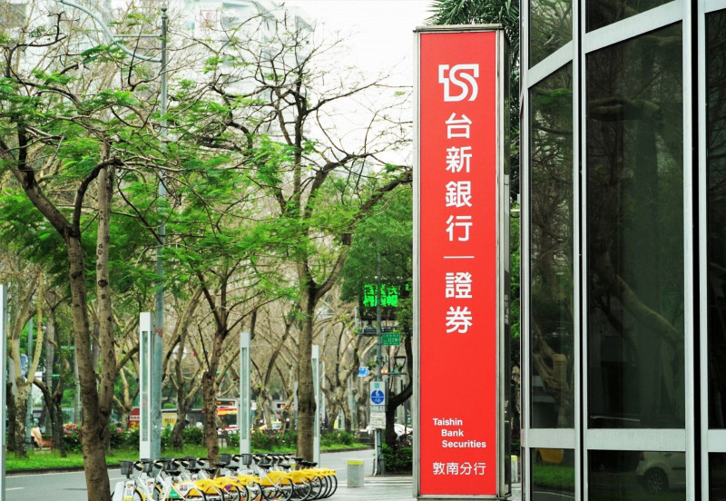 台新銀推「企業飛速貸」助中小企業快速取得資金。（記者王孟倫攝）