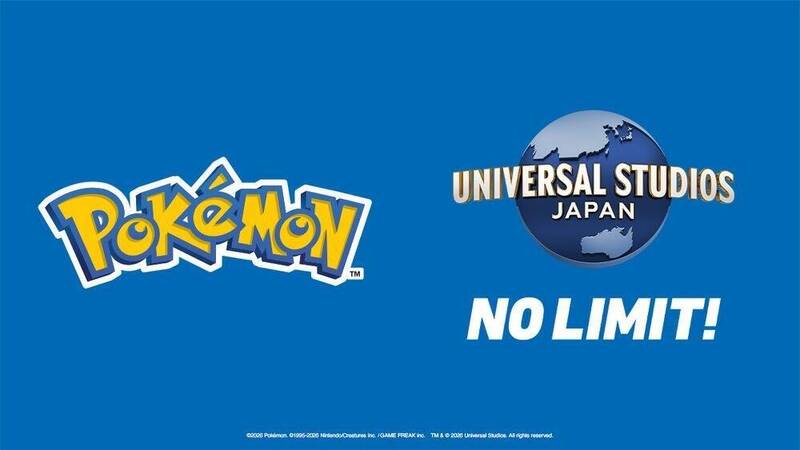 日本環球影城宣布重磅合作！攜手寶可夢打造「史上最沉浸式體驗」