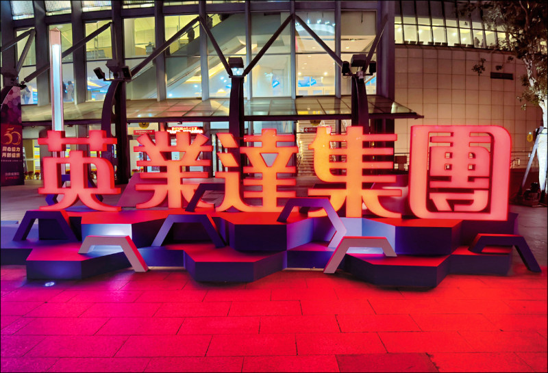 〈財經週報-企業大老闆看2026年〉大老闆看2026年景氣 〈財經週報-企業大老闆看2026年〉大老闆看2026年景氣