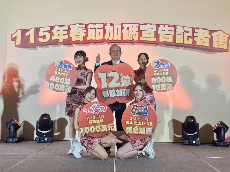 台彩表示，去年11月14日在花蓮開出的大樂透頭獎6.9億元，中獎人是年約40歲的單身上班族。（記者鄭琪芳攝）