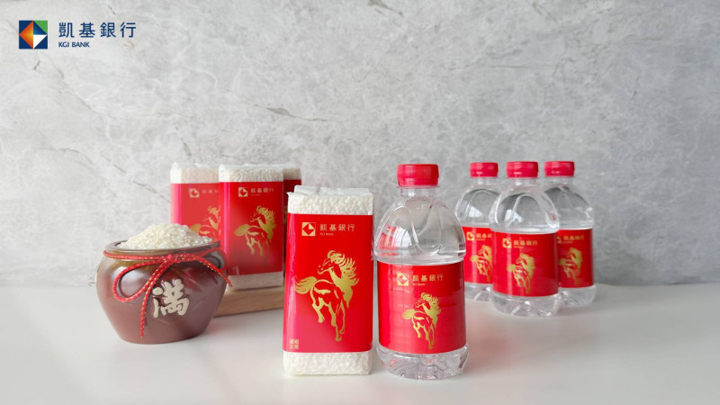 凱基銀行推出年度限定發財水、發財米，包裝以奔騰駿馬結合紅金主視覺。（業者提供）