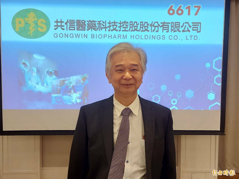 共信-KY發表馬匹腫瘤新藥臨床數據亮眼。圖為共信-KY總經理林懋元。（資料照）
