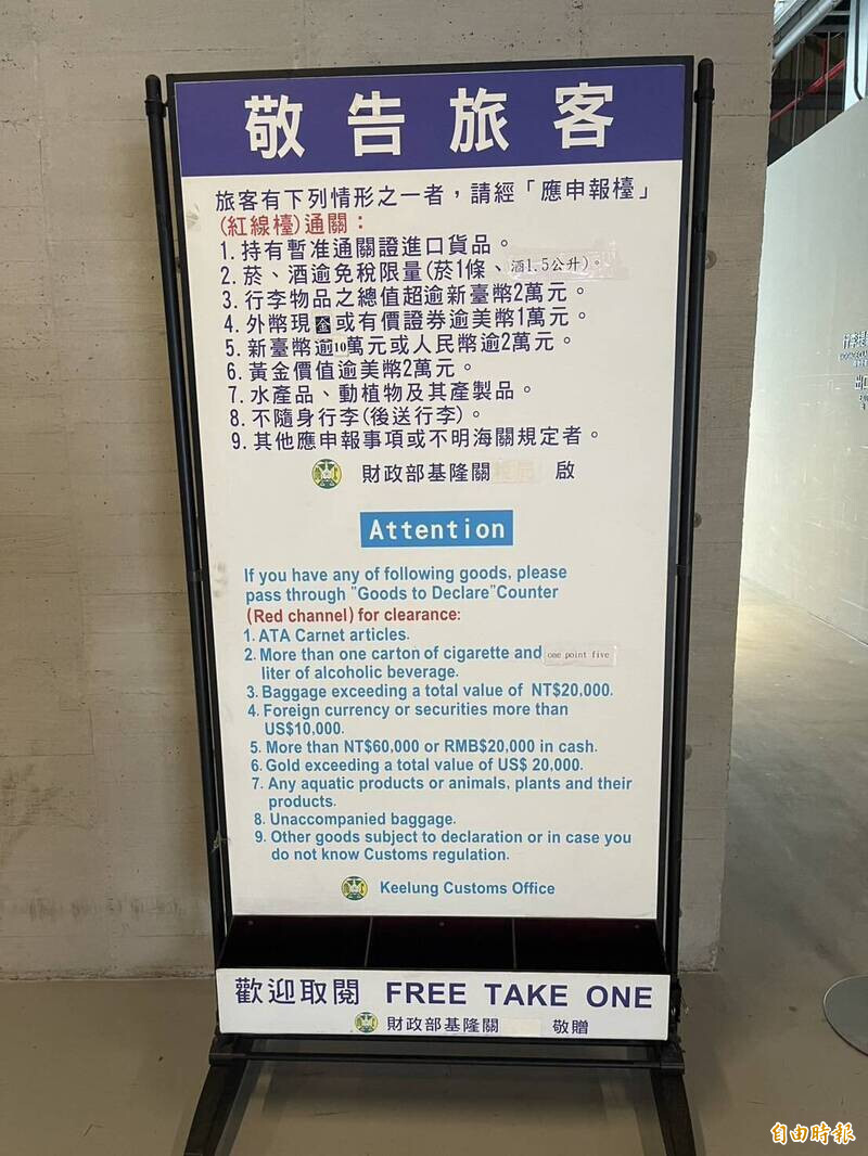 財政部關務署表示，入境旅客攜帶衛福部核定通過的加熱菸200支免稅，將如期於2月1日上路。（資料照）