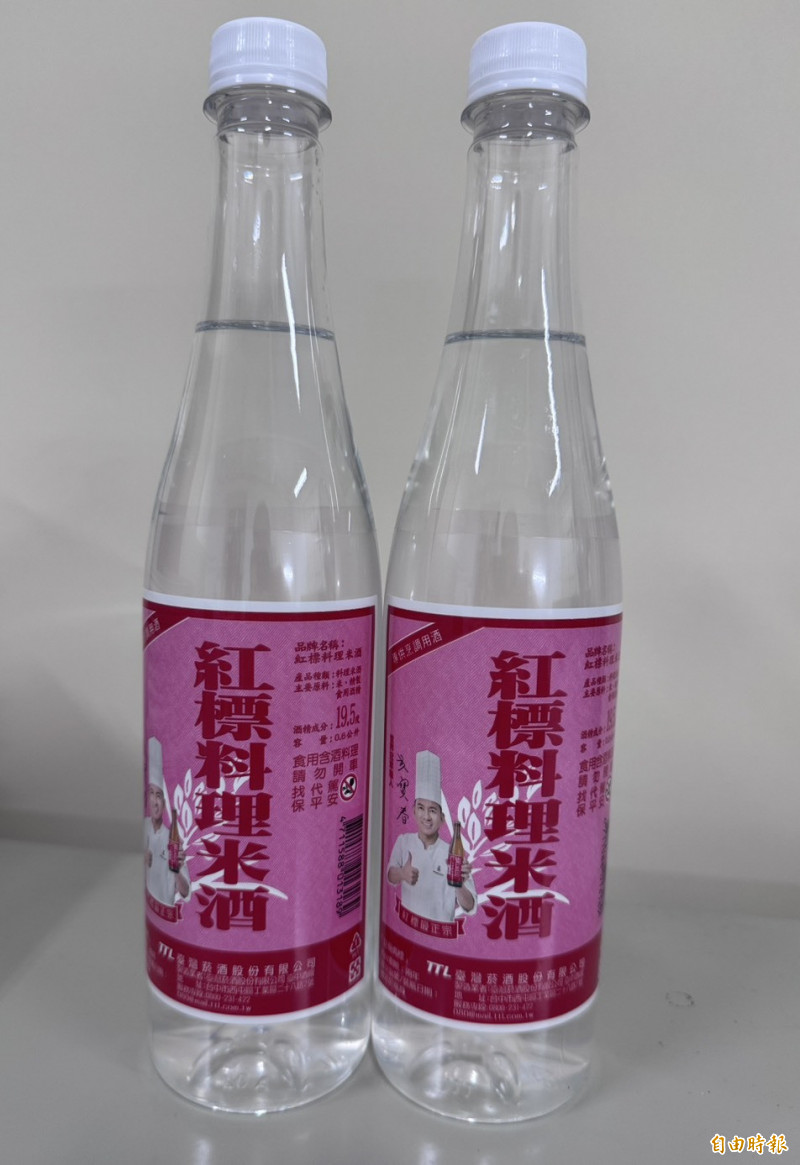 台酒：回應市場需求 推出紅標米酒寶特瓶版