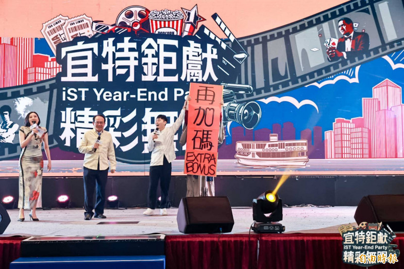 宜特尾牙豪撒逾6000萬。（記者洪友芳攝）