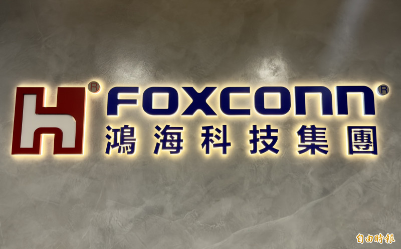鴻海財報吃補 工業富聯預告去年稅後淨利增逾五成