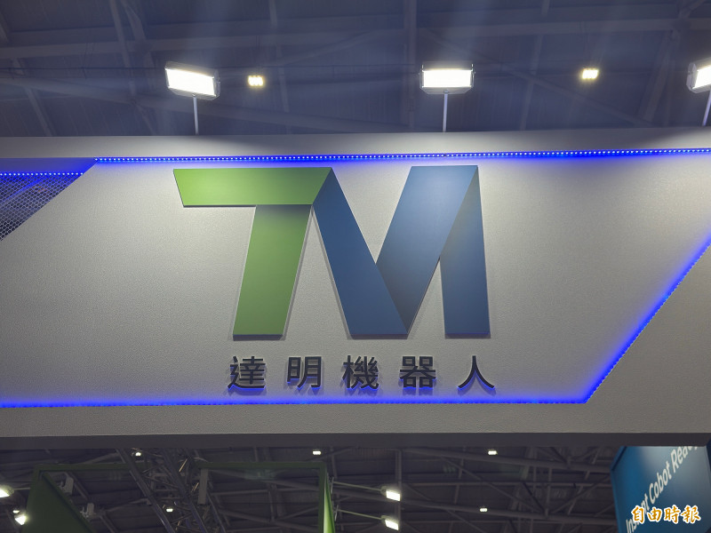 展望未來，達明目標持續深化的合作夥伴關係，不只是向市場提供機械手臂，更是提供一套能「看見」並「思考」的 AI 解決方案。（記者方韋傑攝）