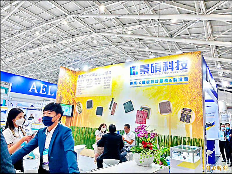 景碩今早股價直奔漲停，再創波段新高。（記者卓怡君攝）