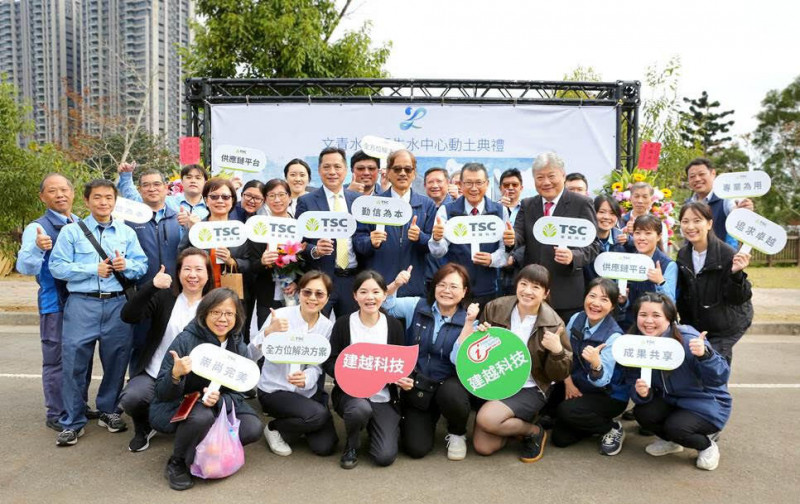 桃園市龜山區文青水園再生水統包工程今（30）日舉行動土典禮。（崇越提供）