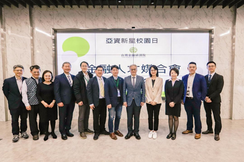 金融研訓院與各大學攜手合作培養資產管理人才，並於今日舉辦「亞資新星校園日」。（圖為金融研訓院提供）