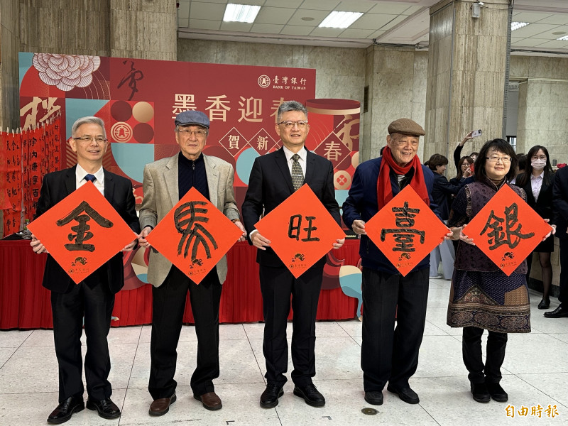 台銀總行今天舉行「墨香迎春賀新年」活動，邀請多位名師現場揮毫、贈送民眾春聯。（記者陳梅英攝）