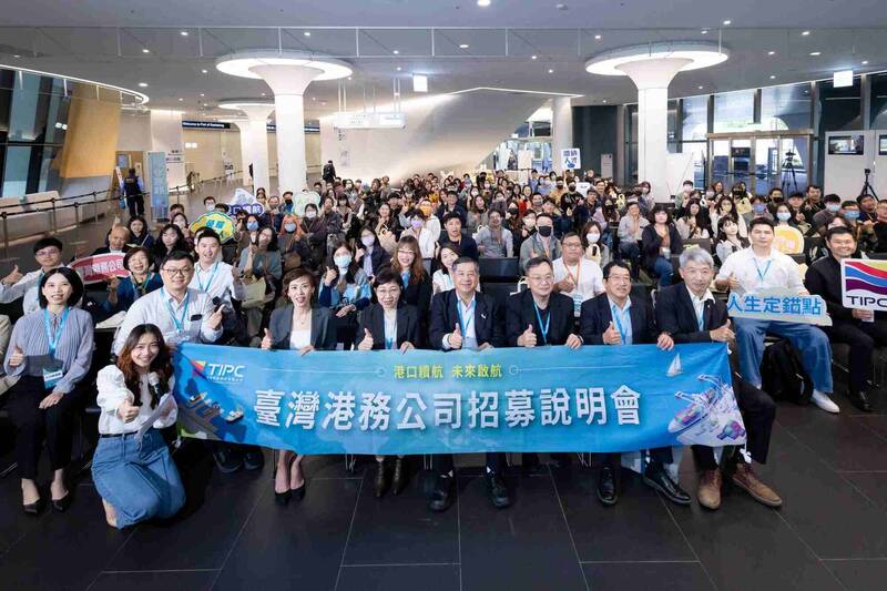 台灣港務公司招募新進人員。（台灣港務公司提供）