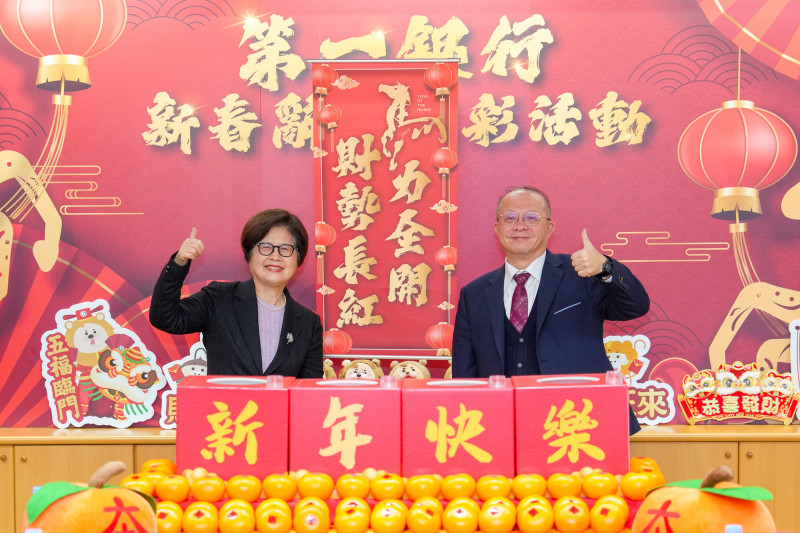 一銀去年獲利創高，董事長邱月琴（左）及總經理周朝崇率領經營團隊參加新春摸彩，總獎金加碼至500萬元也創紀錄。（一銀提供）