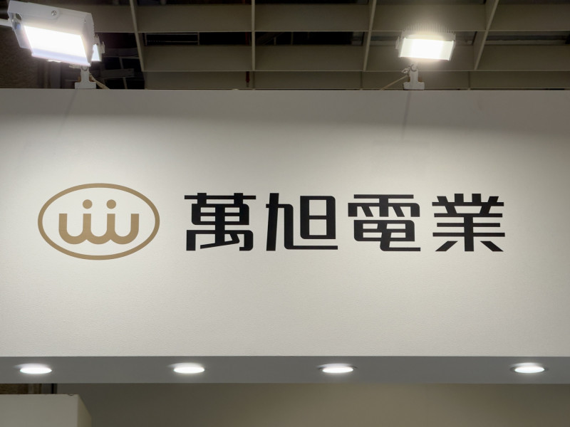 萬旭攜手母公司萬泰科聚焦AI伺服器高速線，也在低軌衛星與航太應用方面有穩定接單。（資料照）