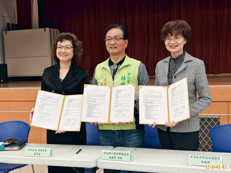 彰化市長林世賢（中）與台灣永續價值共創協會、華宇公司簽署三方策略合作備忘錄。（記者湯世名攝）