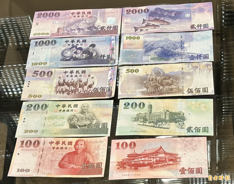 新台幣改版票選進行中 網傳鈔券圖全是假 央行籲勿轉傳（記者陳梅英攝）