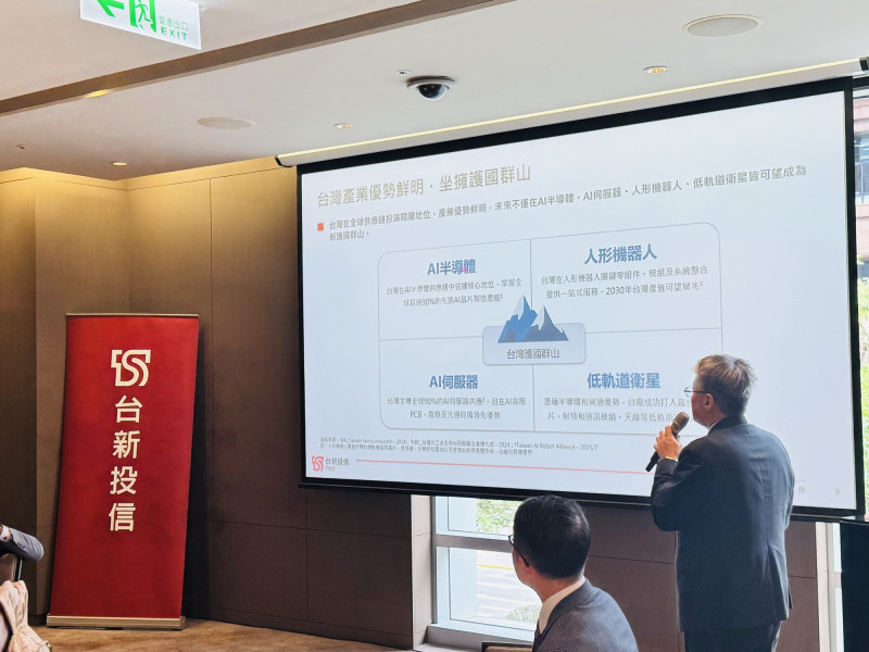 台新投信表示，投資人若看好AI長線趨勢，卻又擔心科技股之波動，不妨透過電力ETF布局（記者王孟倫攝）