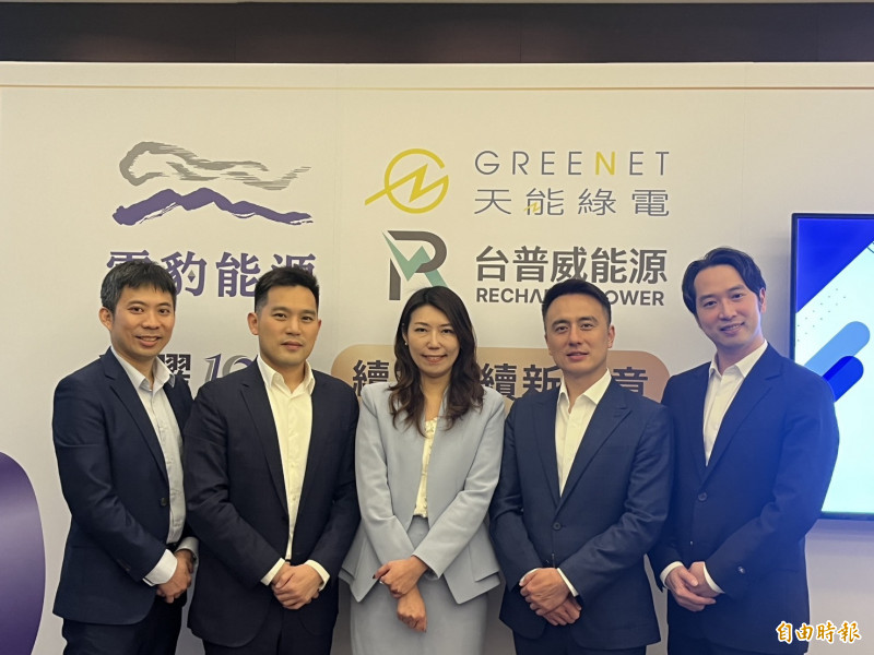 雲豹轉型亞洲低碳新能源集團，雲豹能源總經理趙書閔（中）表示，第二季天能綠電上櫃、台普威登錄興櫃。（記者張慧雯攝）