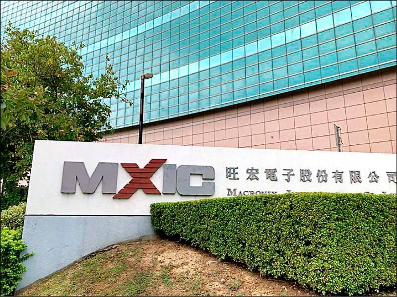 旺宏1月營收破30億元。（資料照）