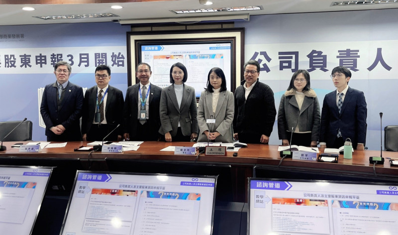 經濟部提醒，非公開發行公司應在每年3月31日前完成「公司負責人及主要股東資訊年度申報」。（記者廖家寧攝）