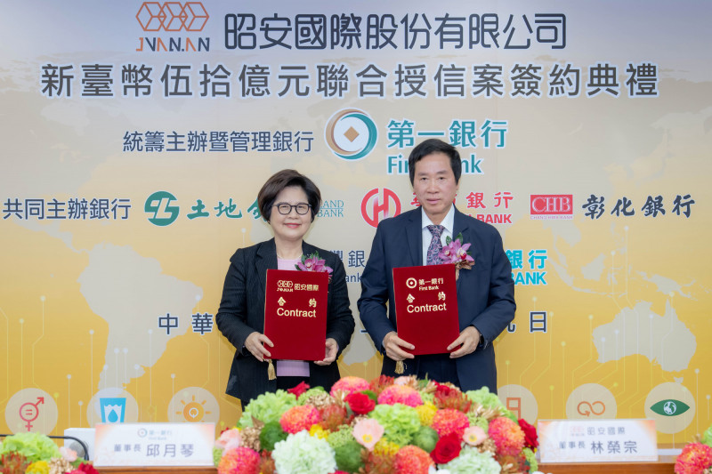 一銀統籌主辦昭安國際50億元聯貸，由一銀董事長邱月琴（左）及昭安國際董事長林榮宗代表簽約。（一銀提供）