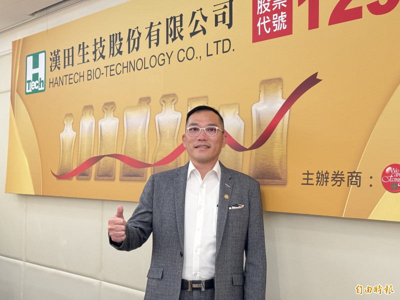 漢田生技（1294）公布1月合併營收達9,043 萬元，年增 117.94%，創單月歷史新高。（記者楊雅民攝）
