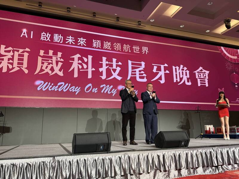 穎崴今晚舉行新竹場尾牙活動。（記者洪友芳攝）