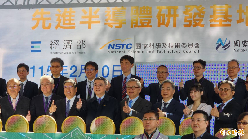 經濟部今宣布與國發會、國科會共同打造的「先進半導體研發基地」於工研院中興院區動土。（記者蔡彰盛攝）