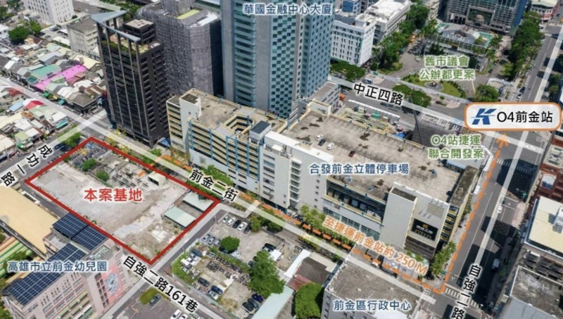 高捷O4旁公辦都更評選出爐，該基地位於亞洲資產管理中心高雄專區範圍內。（捷運局提供）