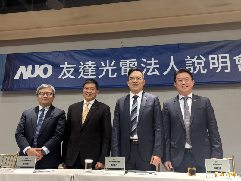 友達轉型邁大步，首揭AI布局「四支箭」卡位資料中心、衛星與AR關鍵技術。（陳梅英攝）