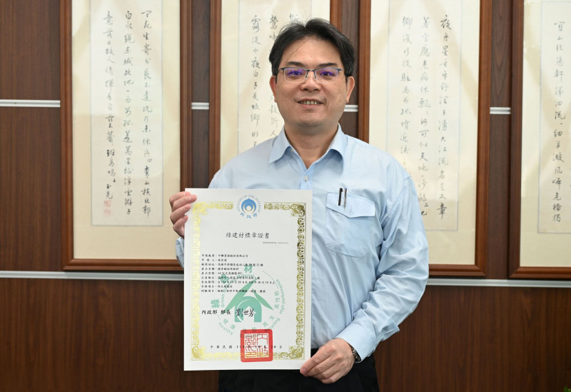 中聯資源獲「氣冷高爐石級配料」綠建材標章，吳一民表示將持續投入再生建材研發。（中鋼提供）