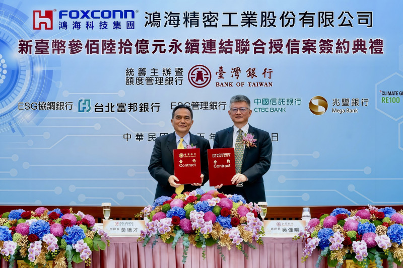 鴻海委由臺灣銀行統籌主辦的360億元「永續連結指標聯貸案」，今日已由財務長黃德才（左起）攜手臺灣銀行總經理吳佳曉完成簽約。（鴻海提供）